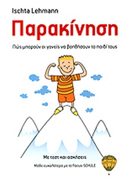 Μη διαθέσιμο εξώφυλλο