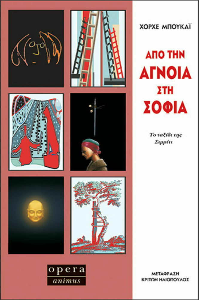 Μη διαθέσιμο εξώφυλλο