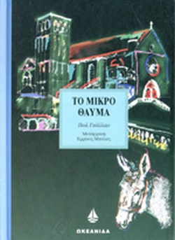 Μη διαθέσιμο εξώφυλλο