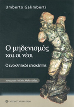 Μη διαθέσιμο εξώφυλλο