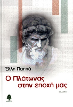 Μη διαθέσιμο εξώφυλλο