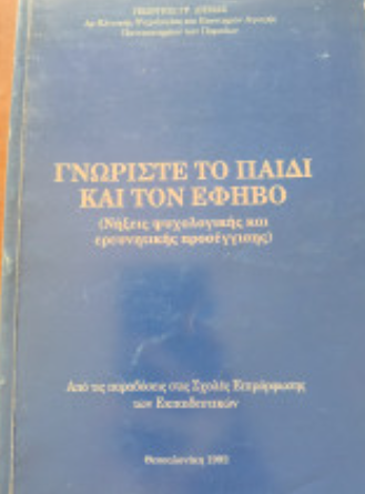 Μη διαθέσιμο εξώφυλλο