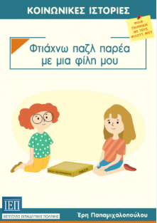 Μη διαθέσιμο εξώφυλλο