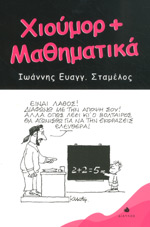 Μη διαθέσιμο εξώφυλλο