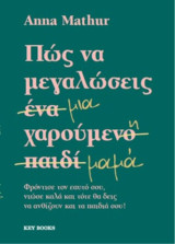 Μη διαθέσιμο εξώφυλλο